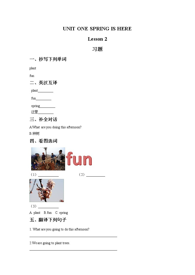 UNIT ONE SPRING IS HERE   Lesson 2 习题01
