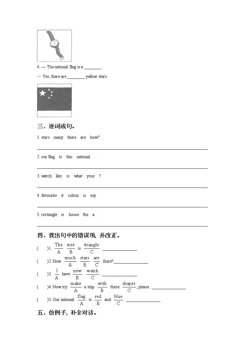UNIT 2 I LIKE THE SHAPE LESSON 6 同步练习02