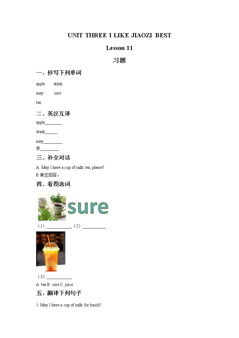 UNIT THREE I LIKE JIAOZI BEST Lesson 11 习题01