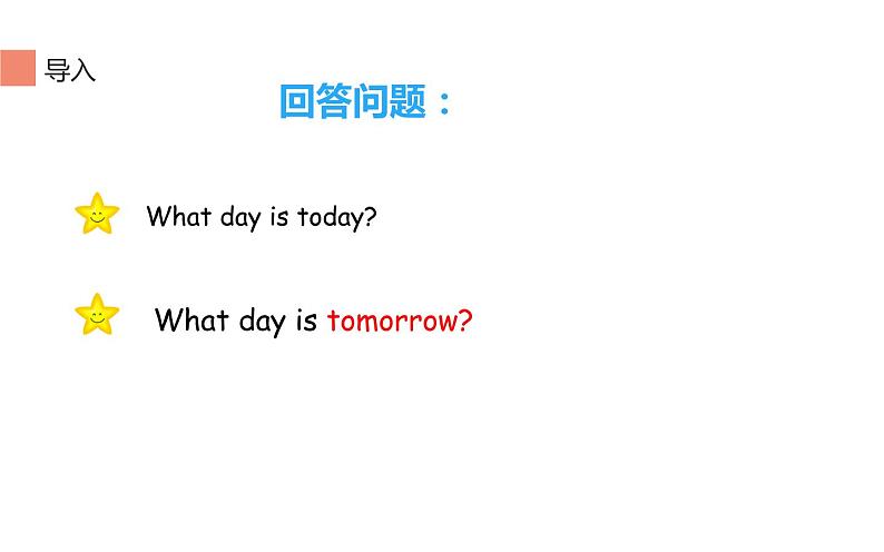 四年级下册英语课件-Unit 4 There are seven days in a week. 人教精通版.04