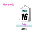 四年級(jí)下冊(cè)英語(yǔ)課件-Unit 4 There are seven days in a week.  Lesson22 人教精通版.
