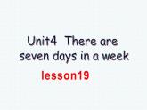 四年级下册英语课件-Unit 4 There are seven days in a week.  Lesson19  人教精通版.