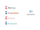 四年級下冊英語課件-Unit 4 There are seven days in a week.  人教精通版.