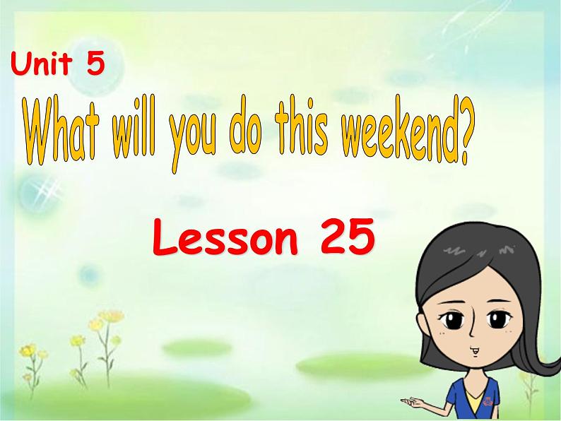 四年级下册英语课件-Unit5 What will you do this weekend？ Lesson  25    人教精通版.第1页