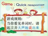 四年级下册英语课件-Unit5 What will you do this weekend？ Lesson  25    人教精通版.