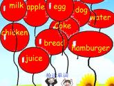 四年级下册英语课件-Unit5 What will you do this weekend？ Lesson  25    人教精通版.