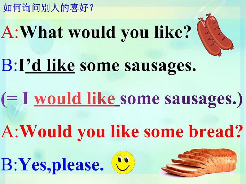 四年级下册英语课件-Unit5 What will you do this weekend？ Lesson  25    人教精通版.第8页