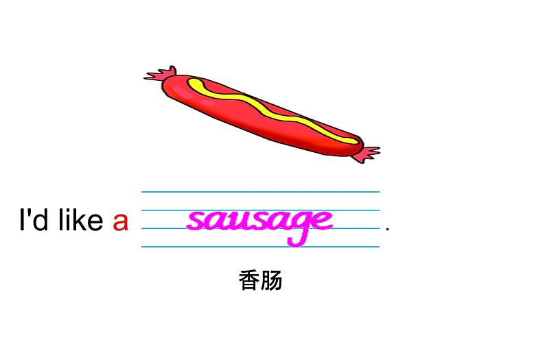 四年级下册英语课件-Unit5 What will you do this weekend？ Lesson 25  人教精通版.第8页