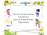 四年級(jí)下冊(cè)英語課件-Unit5 What will you do this weekend？ Lesson 29  人教精通版.