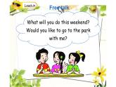 四年級(jí)下冊(cè)英語課件-Unit5 What will you do this weekend？ Lesson 29  人教精通版.