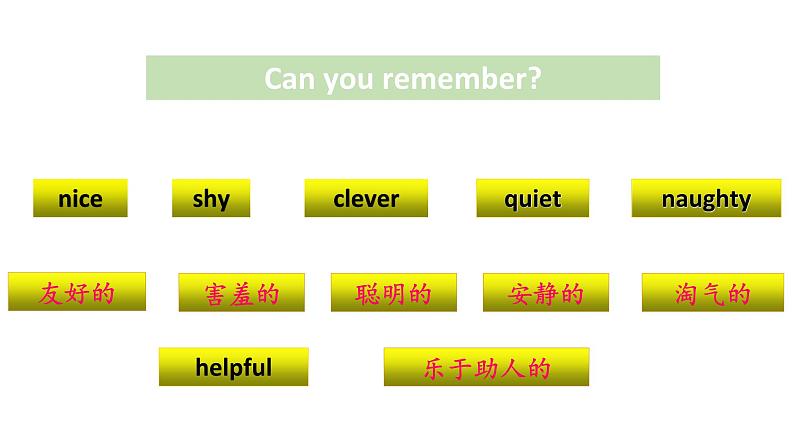 外研版三年级下册 Module 1 Revision 教案+课件(共21张PPT)05