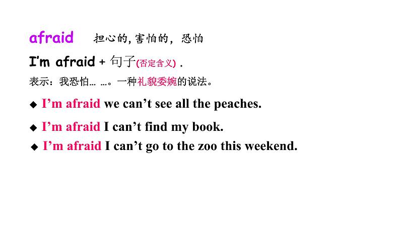 Module4Unit2Thirteen,fourteen,fifteen…课件(共18张PPT)第7页