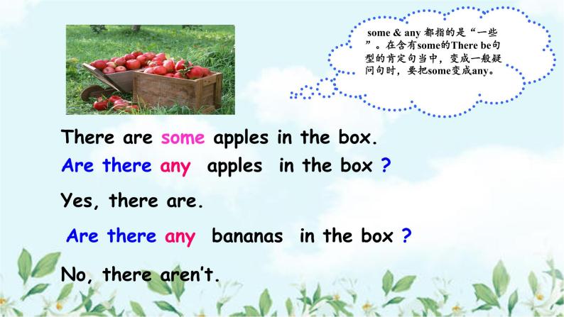 外研版三年级下册 Module 7 Unit 1 Are there many children in your class 教案+课件(共18张PPT)08