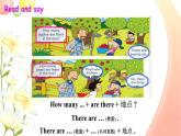 外研版三年级下册 Module 7 Unit 2 How many apples are there in the box 教案+课件(共18张PPT)