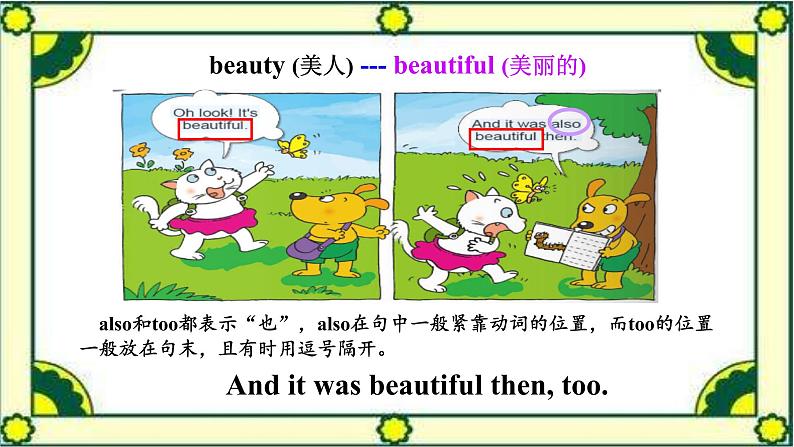 外研版三年级下册 Module 9 Unit 2 He was in Hong Kong. 教案+课件(共18张PPT)02