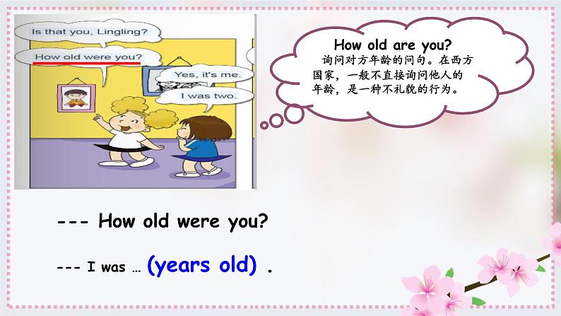 外研版三年级下册 Module 9 Unit 2 He was in Hong Kong. 教案+课件(共18张PPT)04