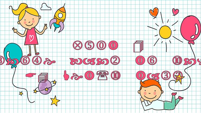 人教PEP英语三年级下 Unit1Welcome back to school! A. Let 's talk & Look and say课件第1页