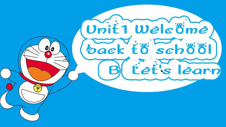 人教PEP英语三年级下 Unit1Welcome back to schoolBLet's learnl精品课件+习题+音视频素材01