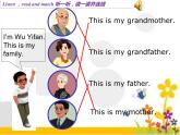 人教PEP英语三年级下Unit2 My Family  B start to read 精品课件+音频+动画