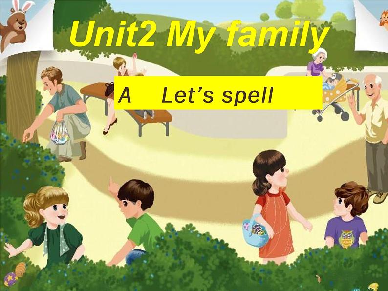 人教PEP英语三年级下Unit2 My Family A let 's spell  精品课件第1页