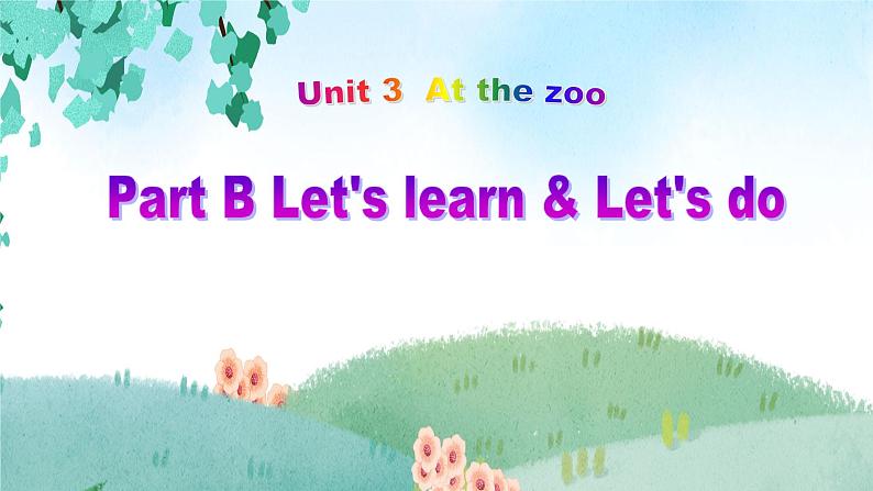 人教PEP英语三年级下 Unit 3 At the zoo  B. Let's learn& Let's do   精品课件+教学设计+习题+导学案04