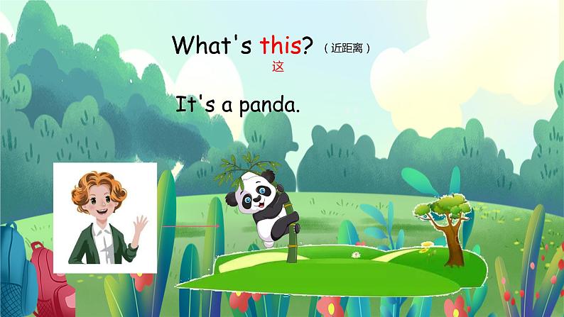 人教PEP英语三年级下 Unit 3 At the zoo A. Let‘s talk  精品课件+教学设计+习题+导学案05