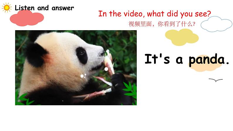 人教PEP英语三年级下 Unit 3 At the zoo A. Let's learn 精品课件+教学设计+习题+动画03