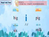 人教PEP英语三年级下 Unit 3 At the zoo A. Let's spell  精品课件+教学设计+习题+导学案