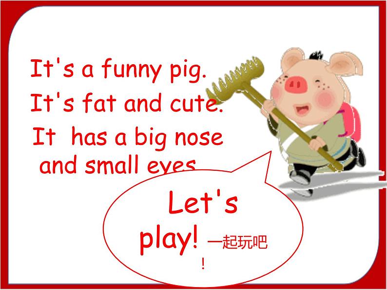 人教PEP英语三年级下 Unit 3 At the zoo B Start to read&C Story time 精品课件+教学设计+习题+导学案04