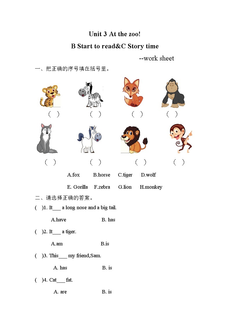 人教PEP英语三年级下 Unit 3 At the zoo B Start to read&C Story time 精品课件+教学设计+习题+导学案01