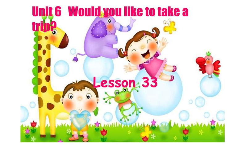 四年级下册英语课件-Unit 6 Would  you  like  to take a  trip ？Lesson 33  人教精通版第1页