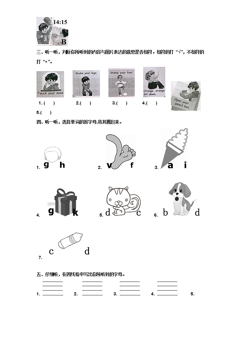 PEP版三年级英语上册：期中检测题（无答案）含听力材料（7）02