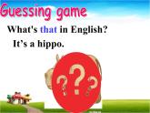 四年級(jí)下冊英語課件-Unit 6 Would  you  like  to take a  trip ？Lesson 33人教精通版