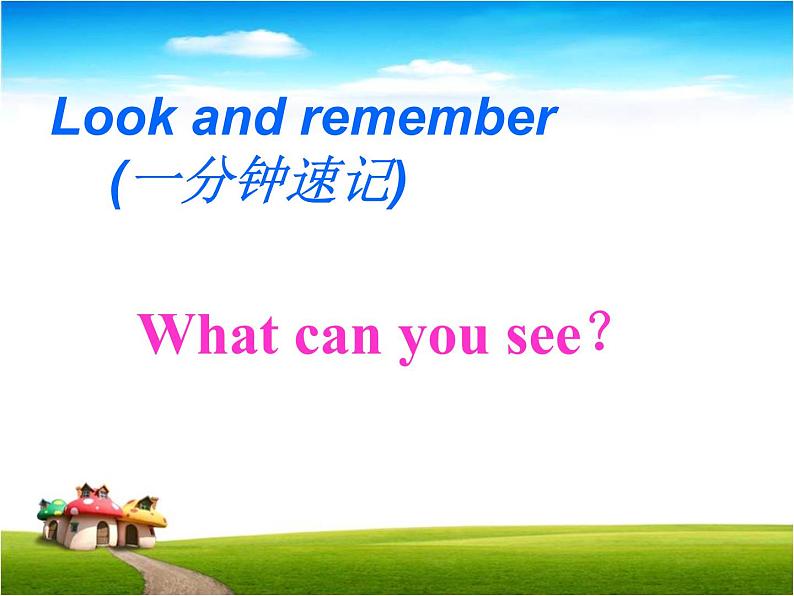 四年级下册英语课件-Unit 6 Would  you  like  to take a  trip ？Lesson 33人教精通版06