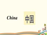 四年級(jí)上冊(cè)英語(yǔ)課件-Unit 1 This is my new friend. Lesson 1人教精通版