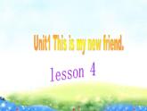 四年級(jí)上冊(cè)英語(yǔ)課件-Unit 1 This is my new friend. Lesson 4 人教精通版