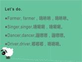 四年級(jí)上冊(cè)英語(yǔ)課件-Unit 1 This is my new friend. Lesson 4 人教精通版