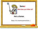 四年級(jí)上冊(cè)英語(yǔ)課件-Unit 1 This is my new friend. Lesson 4 人教精通版