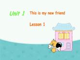 四年級(jí)上冊(cè)英語(yǔ)課件-Unit 1 This is my new friend. Lesson  1  人教精通版