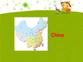 四年級(jí)上冊(cè)英語(yǔ)課件-Unit 1 This is my new friend. Lesson  1  人教精通版