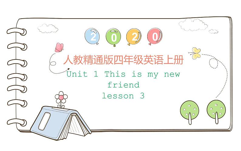 四年级上册英语课件-Unit 1 This is my new friend. Lesson 3 人教精通版01