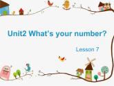 四年級上冊英語課件-Unit2 What’s your number？  Lesson 7 人教精通版