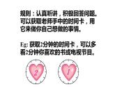 四年級(jí)上冊(cè)英語(yǔ)課件-Unit2 What’s your number？Lesson 11人教精通版