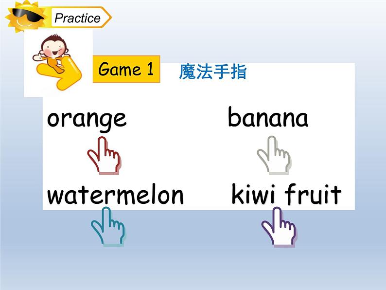 四年级上册英语课件-Unit3 It's a pineapple.  Lesson 14人教精通版06