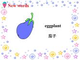四年级上册英语课件-Unit3 It's a pineapple.  Lesson 17人教精通版
