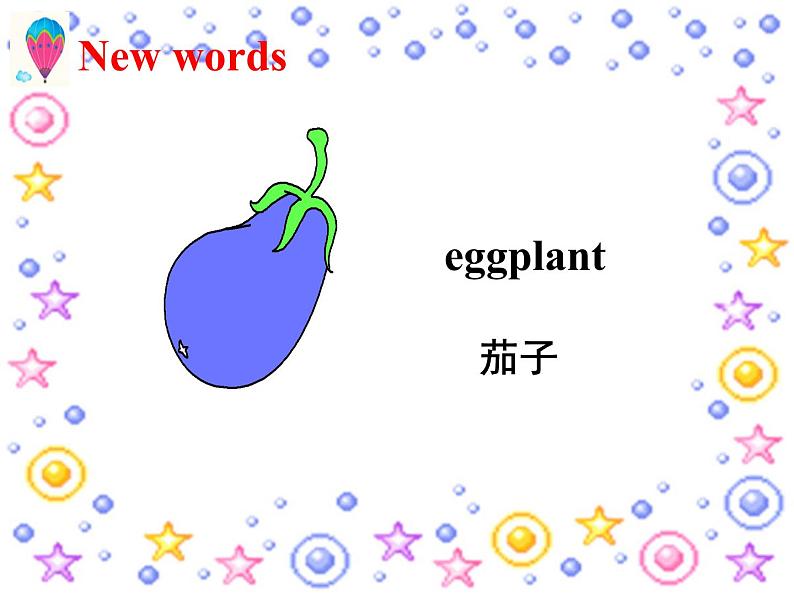 四年级上册英语课件-Unit3 It's a pineapple.  Lesson 17人教精通版02