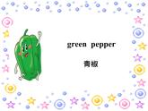 四年级上册英语课件-Unit3 It's a pineapple.  Lesson 17人教精通版