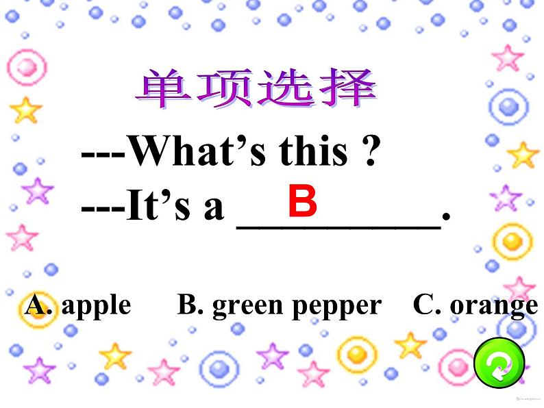 四年级上册英语课件-Unit3 It's a pineapple.  Lesson 17人教精通版06