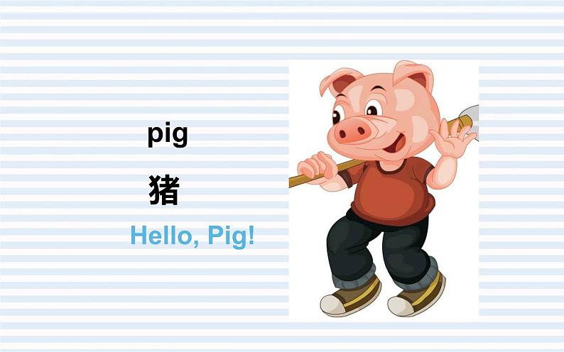 三年级上册英语课件-Unit 1 Hello! I’m Monkey. Lesson 4 人教精通版05