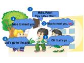 三年級上冊英語課件-Unit 2 This is my pencil.  Lesson 8 人教精通版